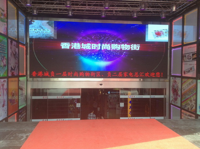 上海led电子屏